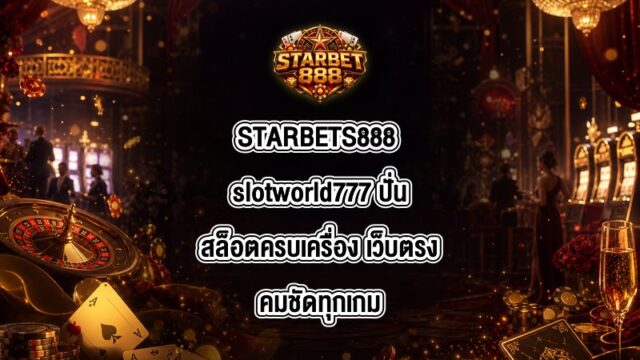STARBETS888 slotworld777